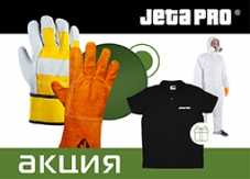 АКЦИЯ: комбинезон NEOFIT и футболка JETA PRO в подарок при покупке перчаток!